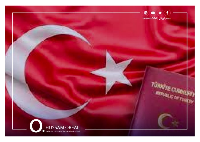 قانون تصريف العملات الأجنبية في تركيا